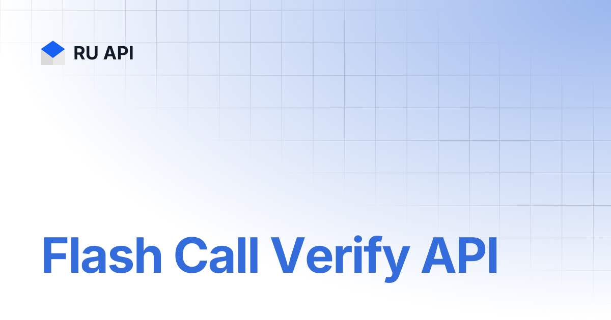 Flash Call Verify API | RU API